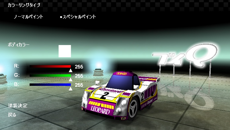 【ブイQmod】XJR-9
