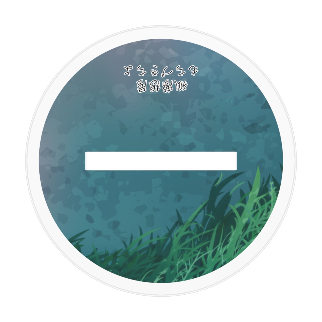 わかさぎ姫/河城にとり アクリルスタンド