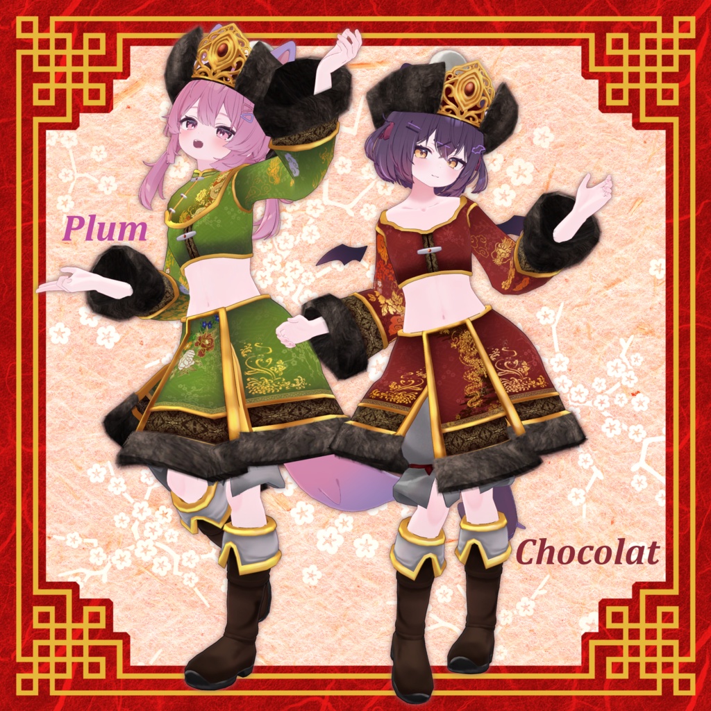 もこもこちゃいなどれす【12アバター対応】