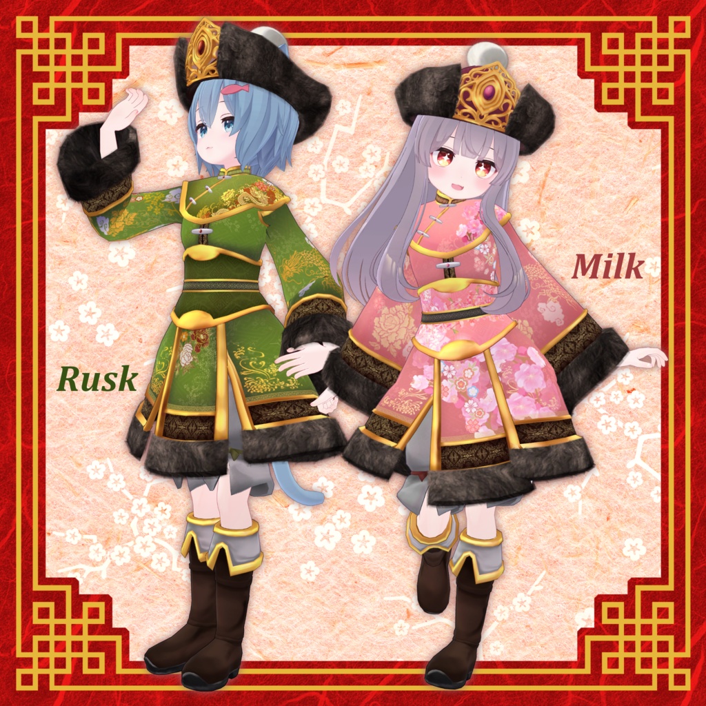 もこもこちゃいなどれす【12アバター対応】