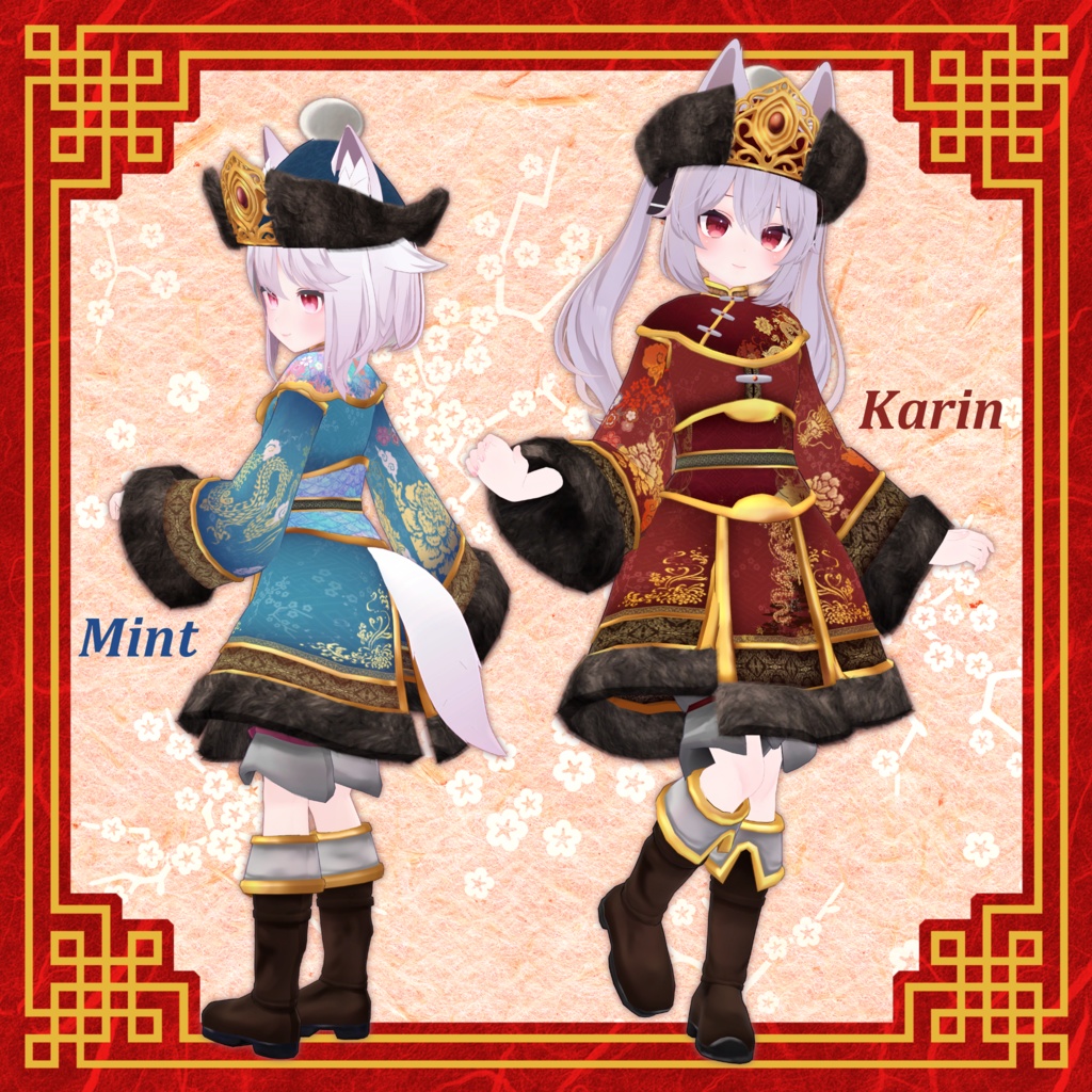 もこもこちゃいなどれす【12アバター対応】