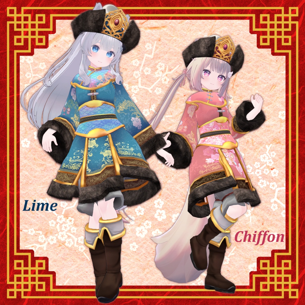 もこもこちゃいなどれす【12アバター対応】