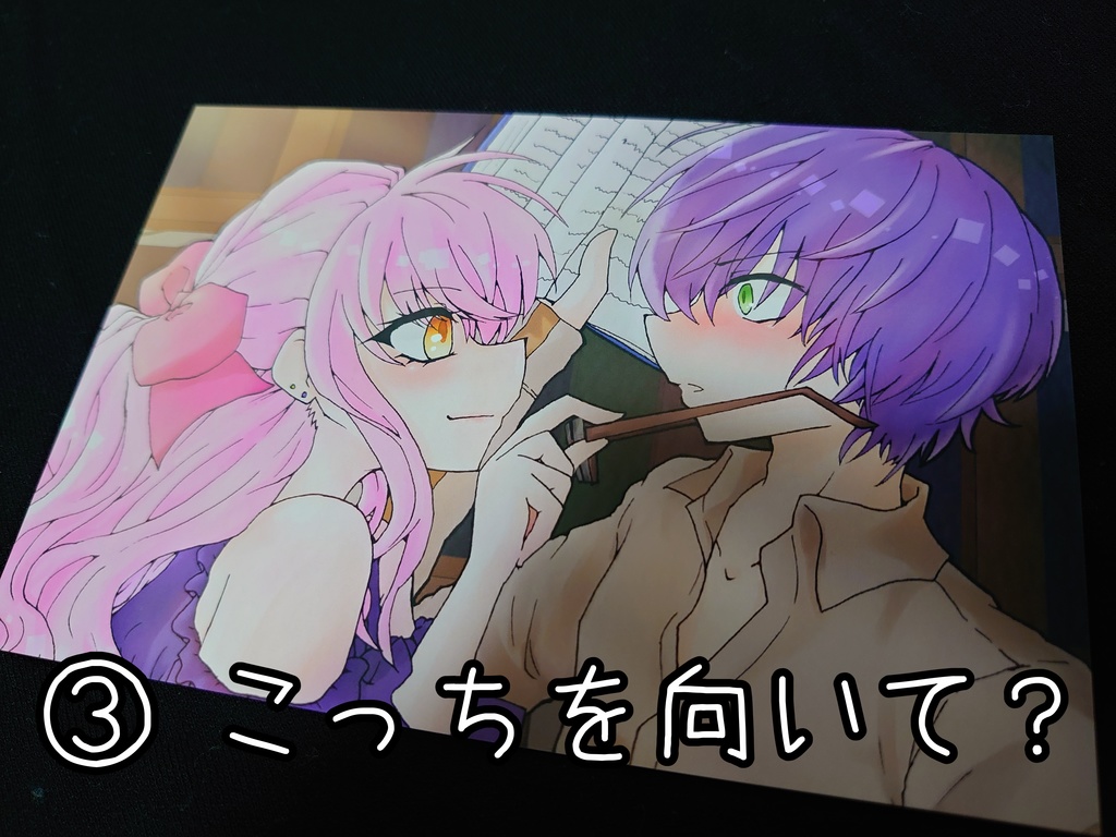 【創作】ポストカード 全3種