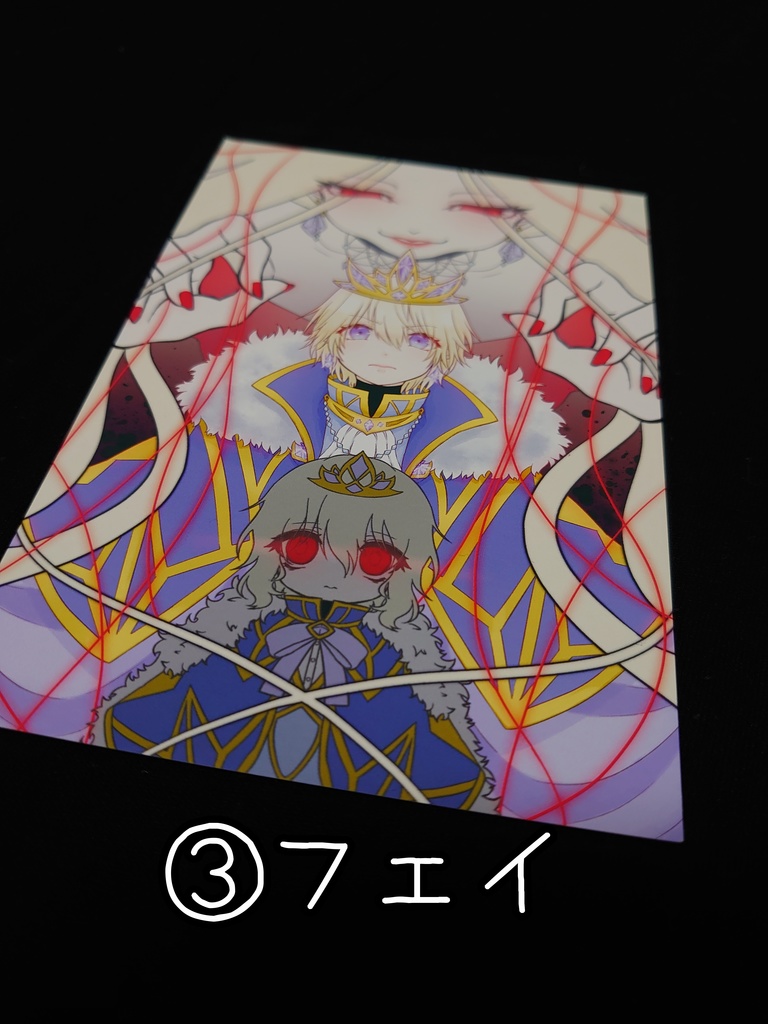 【創作】ポストカード 全3種