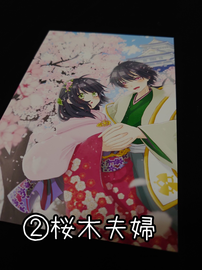 【創作】ポストカード 全3種