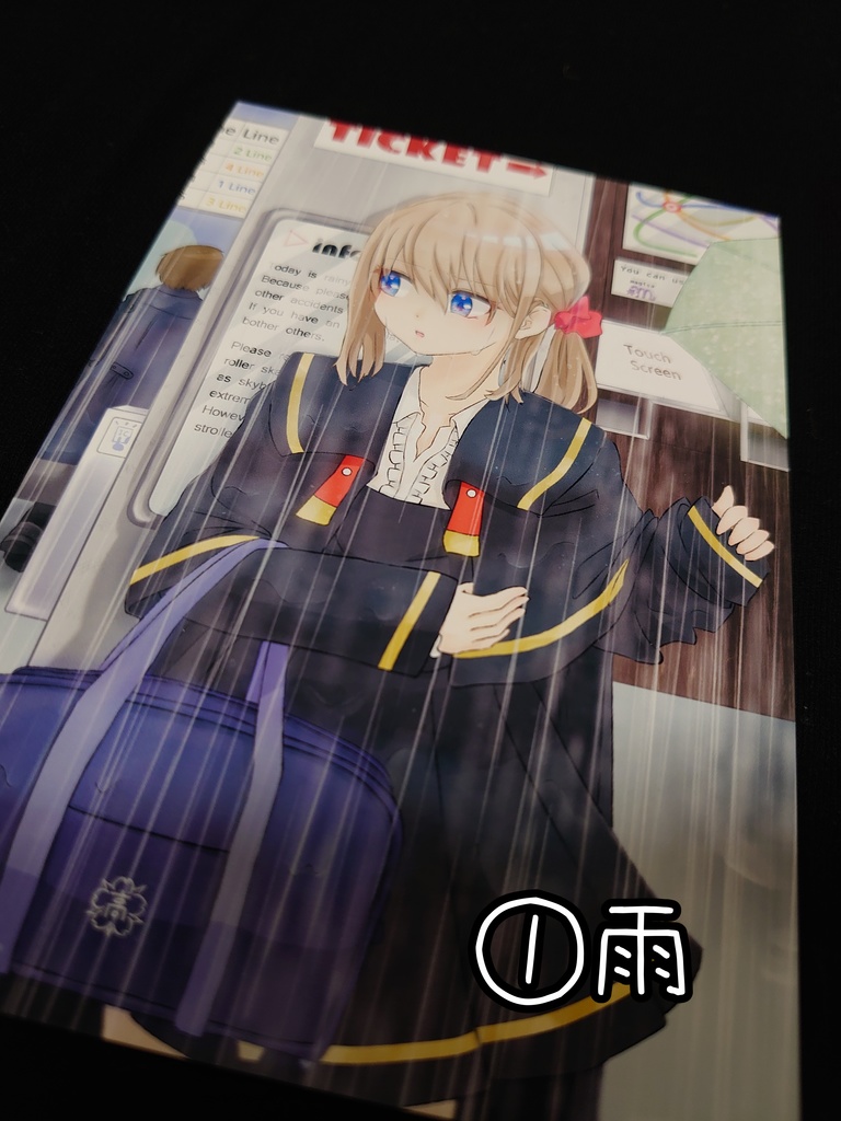 【創作】ポストカード 全3種