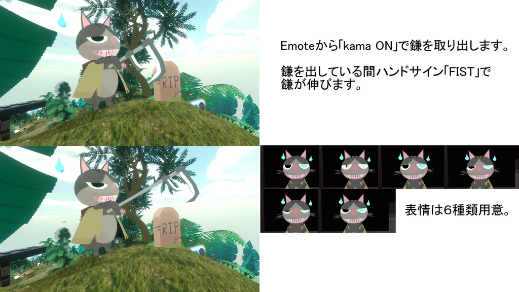 「VRChat想定モデル」ばけねこちゃん