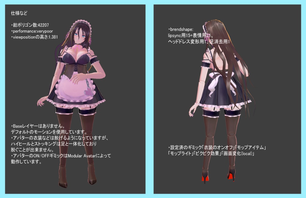 【オリジナル3Dモデル】隷人形ラディキナ