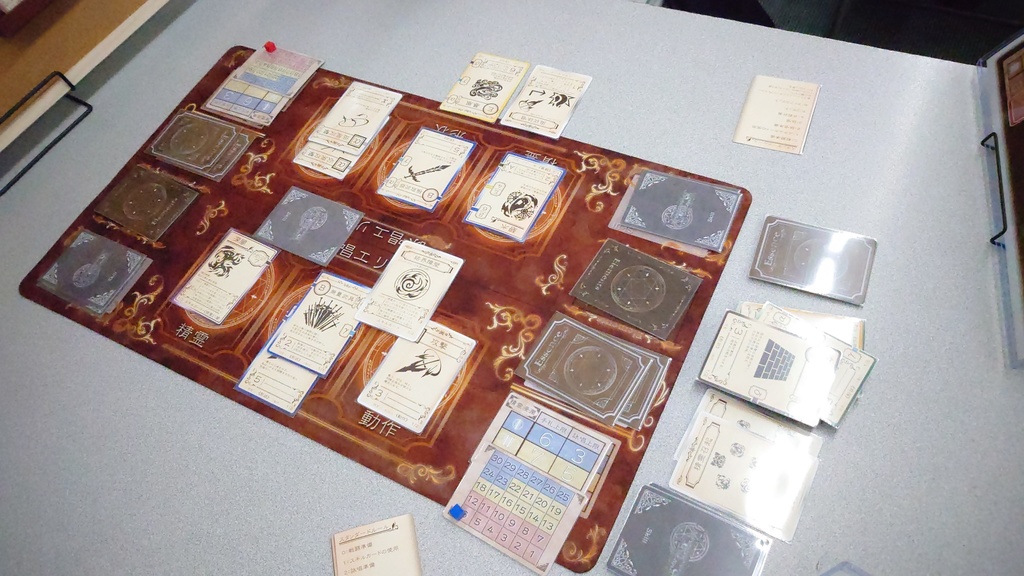 魔法使いは詠み唱う 通常版