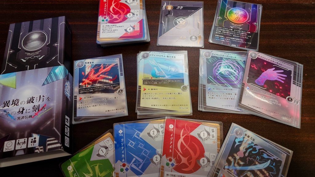 異境の破片をその身に刻み-異譚装纏-