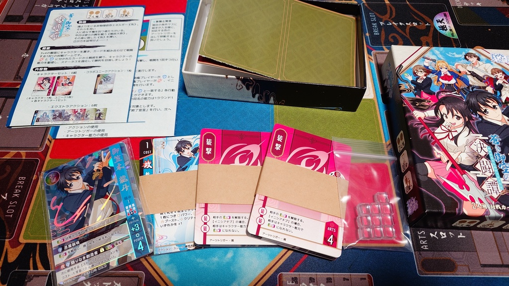 蒼き御空の決闘譚