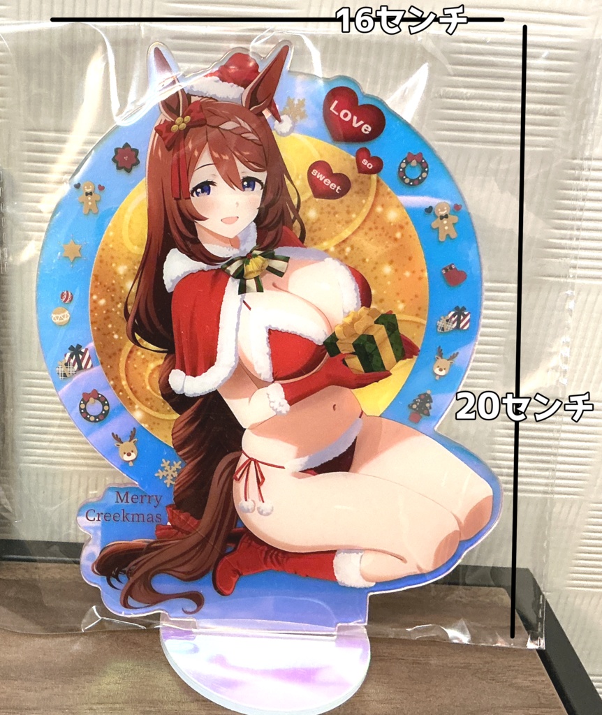 スーパークリーククリスマスアクスタ