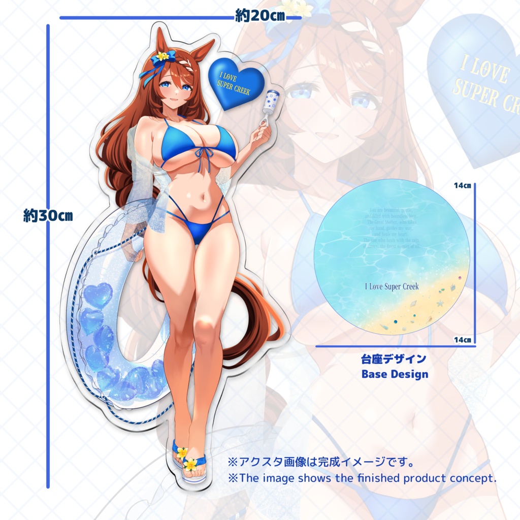 (International Shipping Available) Super Creek Big Acrylic Stand Approx. 30 cm × 20 cm “2026 Summer”