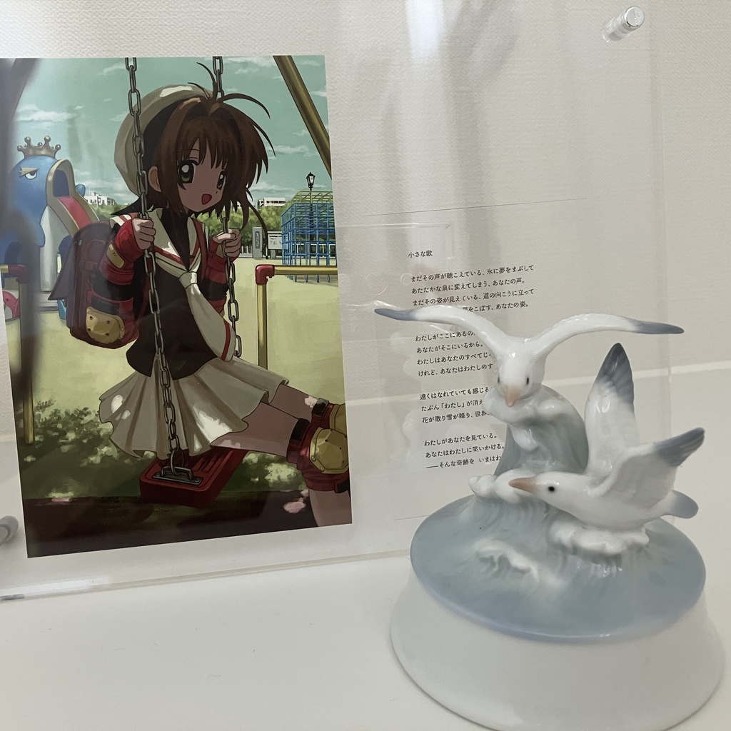 【再販について→商品説明欄】CCsakura unofficial fanmade -tomoyo memories-