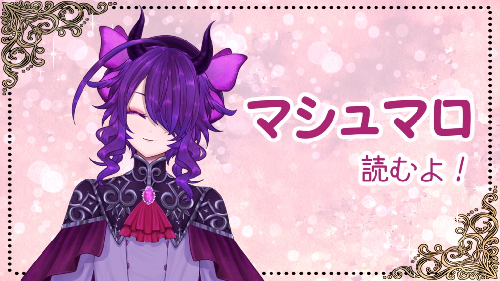 【フリー素材】Vtuber配信用サムネイル(ロココ)