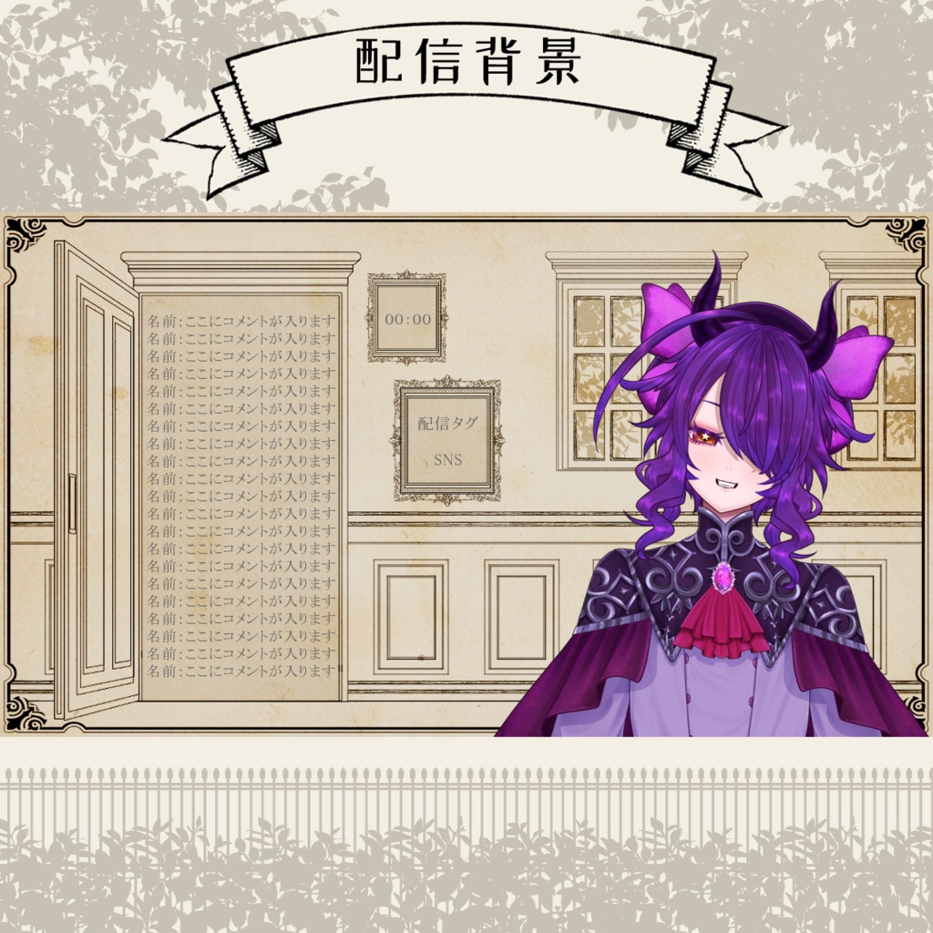 【フリー素材】Vtuber配信用背景(ギムナジウム)
