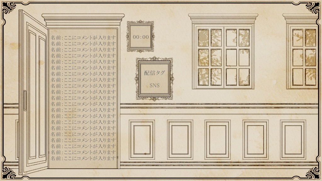 【フリー素材】Vtuber配信用背景(ギムナジウム)