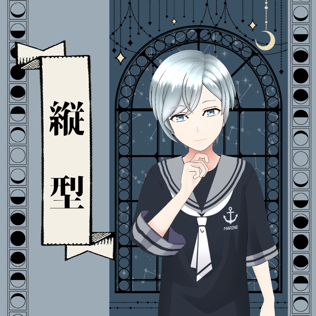 【フリー素材】Vtuber配信用背景(夜)【縦型】