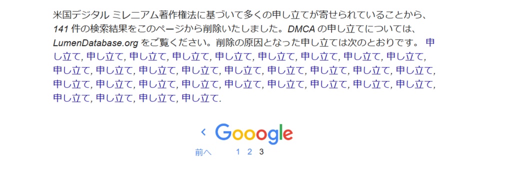 無断アップロード対策ツール