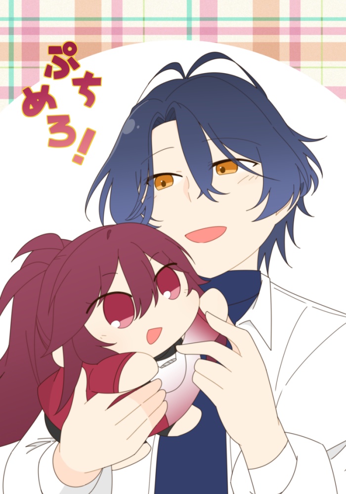 ぷちめろ！