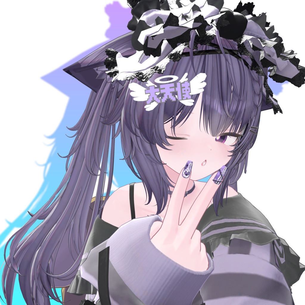 大天使のヘアピンver2.00