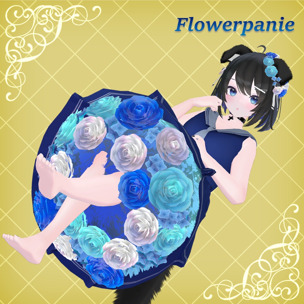 Flowerpanie【ライカ・凪・おばけのギーギ 対応】