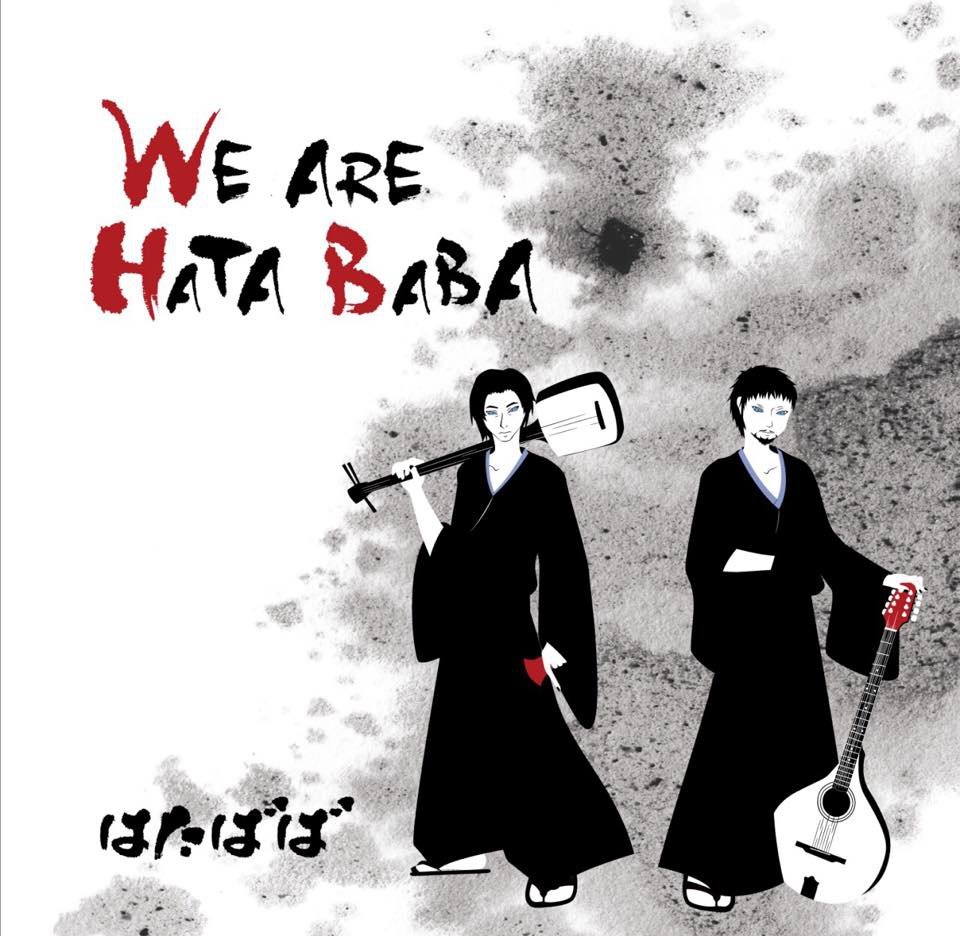 はたばば 1st Album    「We Are HataBaba」