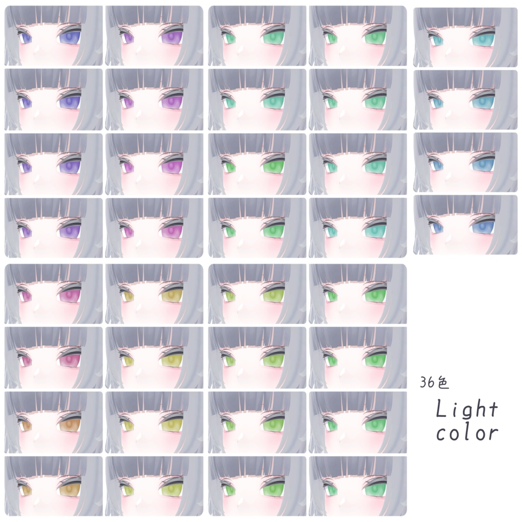 【ルルネ対応】まどろみアイテクスチャ