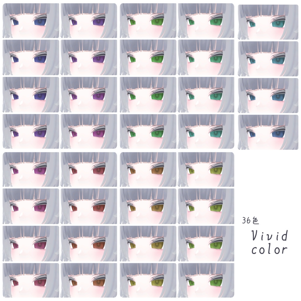 【ルルネ対応】まどろみアイテクスチャ