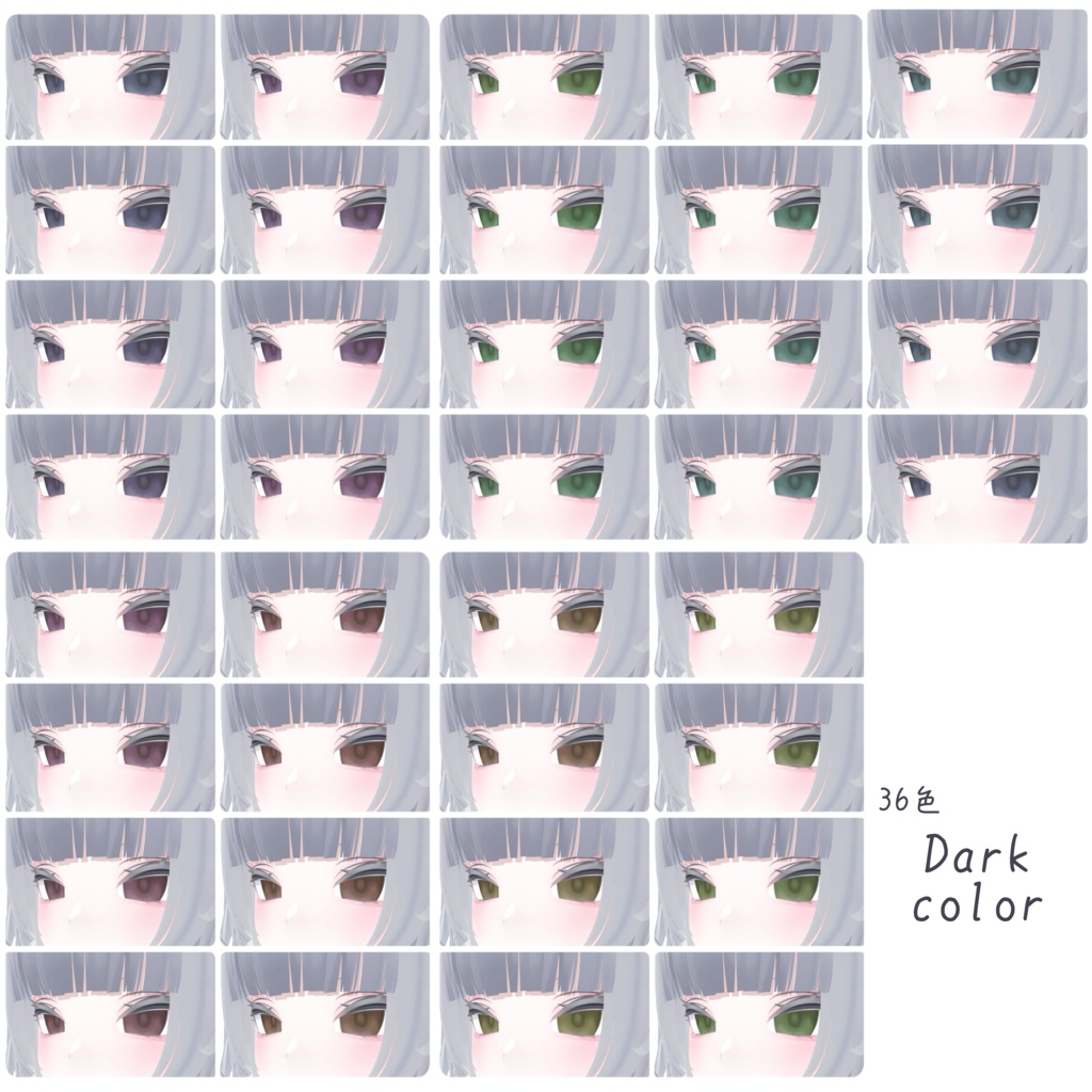 【ルルネ対応】まどろみアイテクスチャ