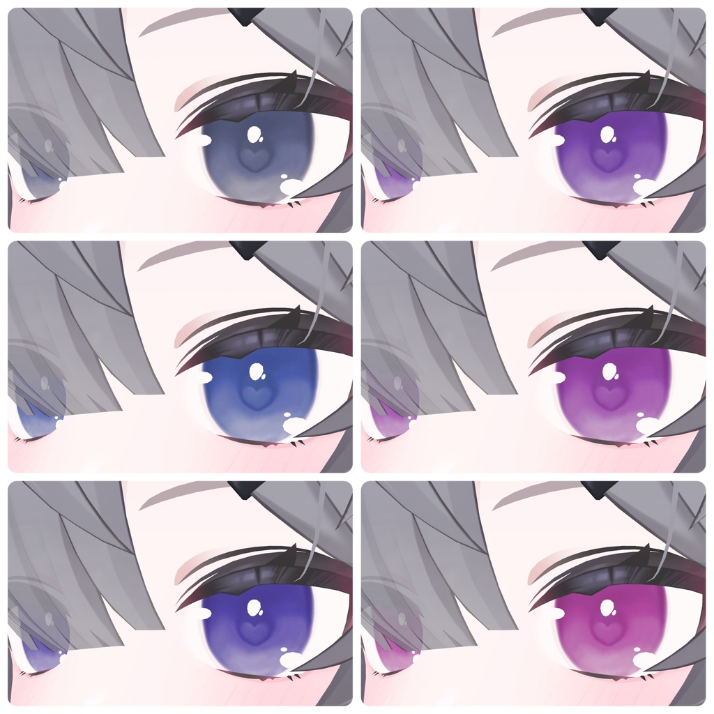 【無料/free】真冬対応 まどろみハートアイテクスチャ