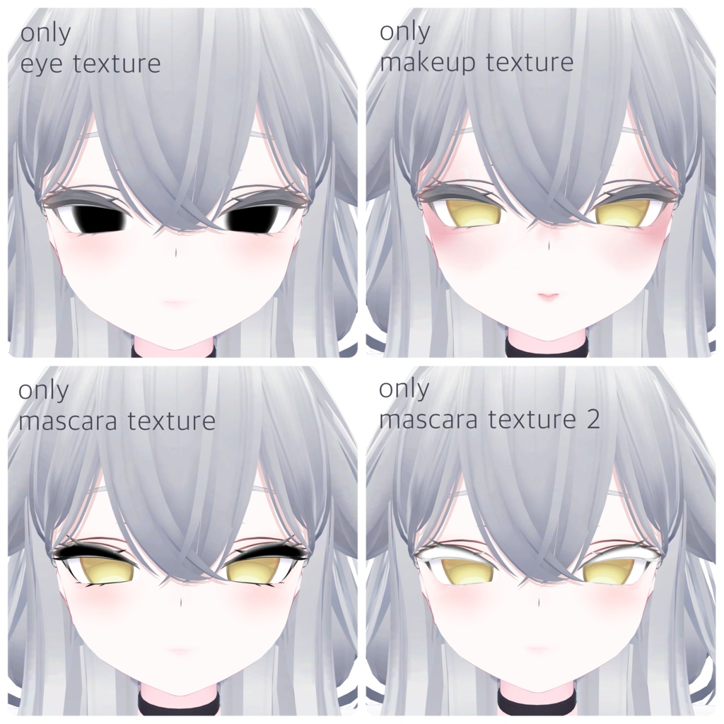 【ルルネ対応】おぼろげメイク&アイテクスチャ