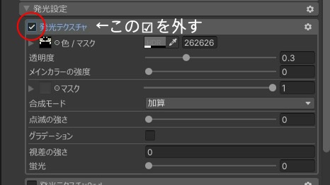 【ルルネ対応】おぼろげメイク&アイテクスチャ