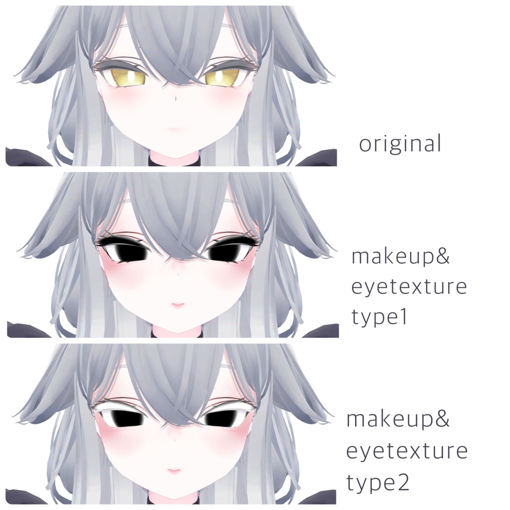 【ルルネ対応】おぼろげメイク&アイテクスチャ