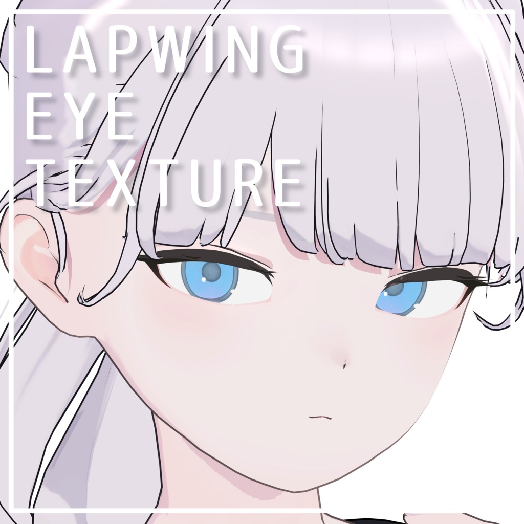 【Lapwing対応】あざなみアイテクスチャ