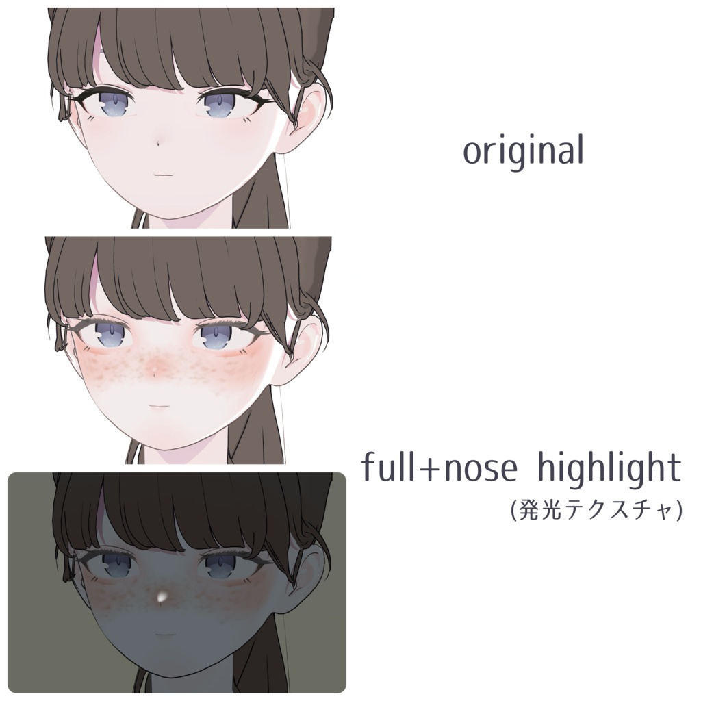 【Lapwing対応】ひのはなメイクテクスチャ