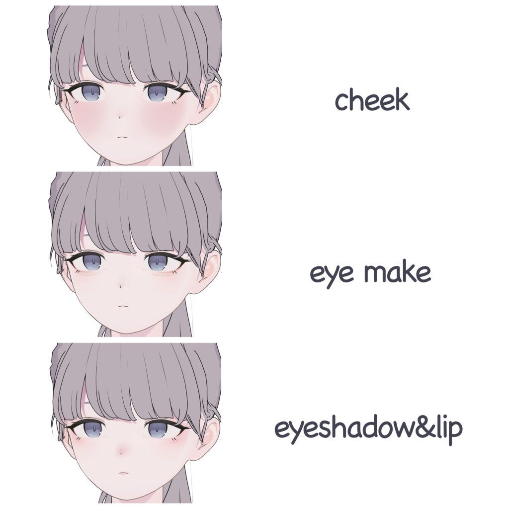 【Lapwing対応】うつそみメイクテクスチャ