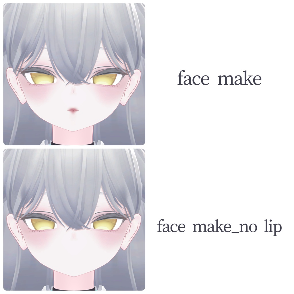 【ルルネ対応】よひらひメイクテクスチャ