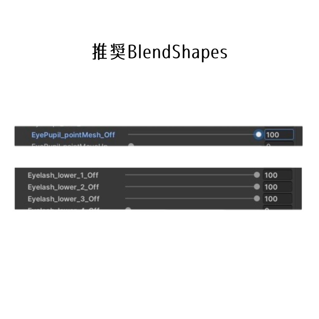 【しゅあん対応】ひおりねメイク&アイテクスチャ