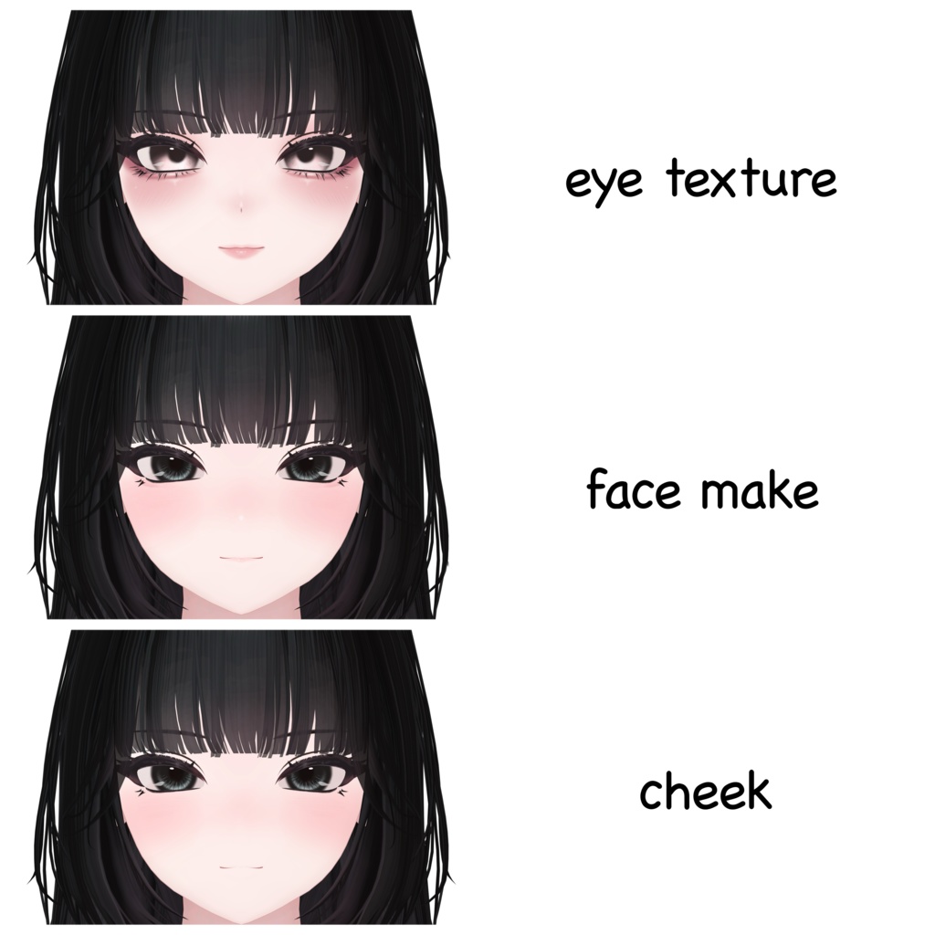 【しゅあん対応】ひおりねメイク&アイテクスチャ