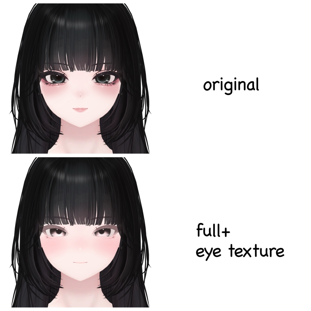 【しゅあん対応】ひおりねメイク&アイテクスチャ