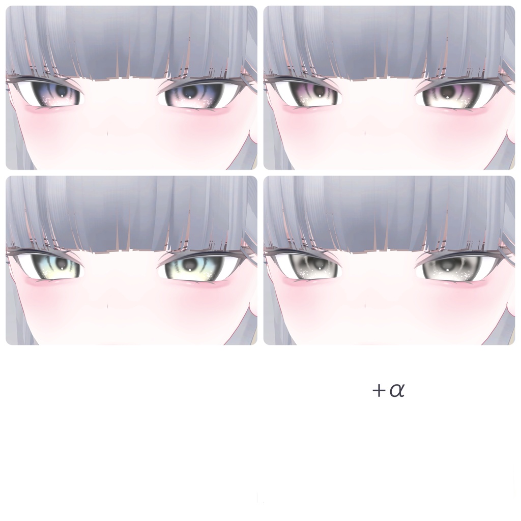 【ルルネ対応】せつりあアイテクスチャ