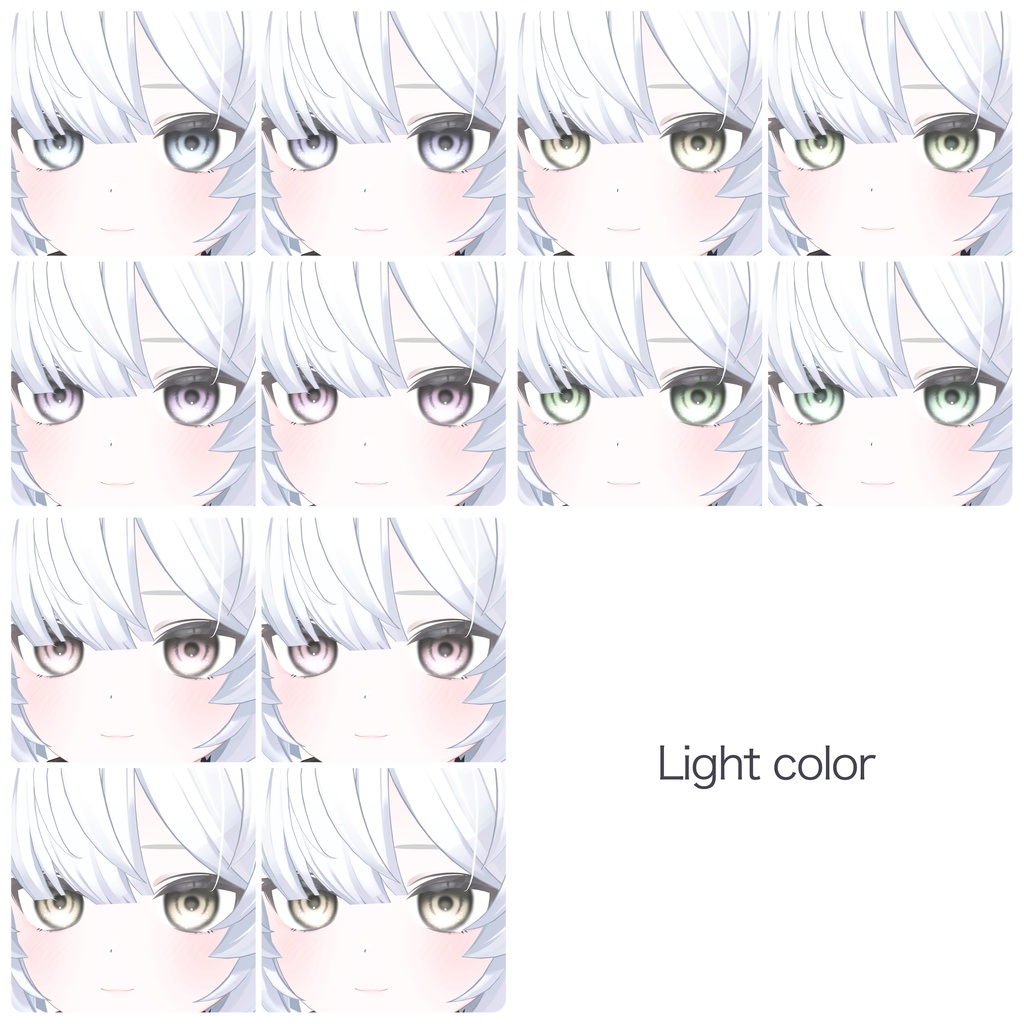 【真冬対応】せつりあアイテクスチャ