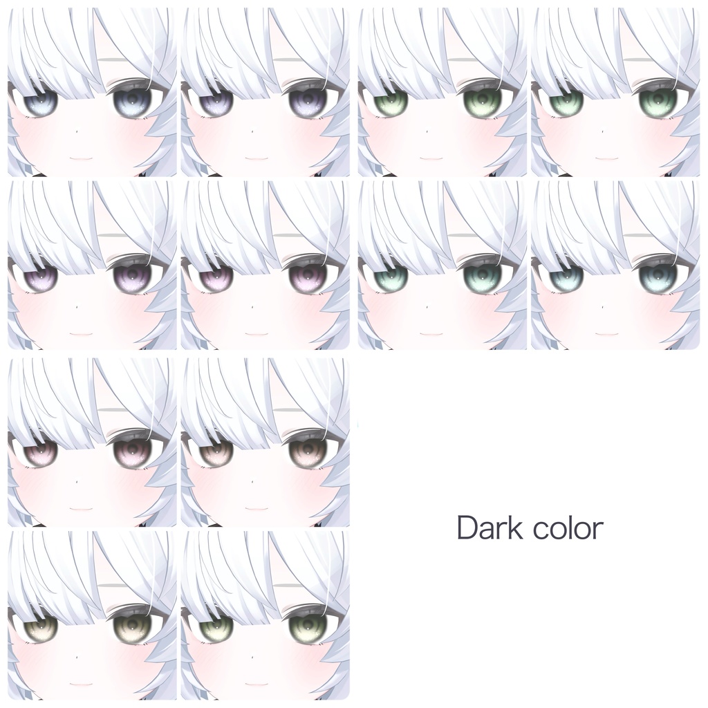 【真冬対応】せつりあアイテクスチャ