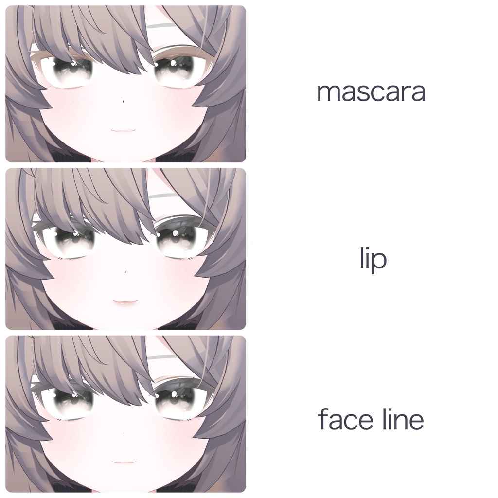 【真冬対応】あきすみメイクテクスチャ