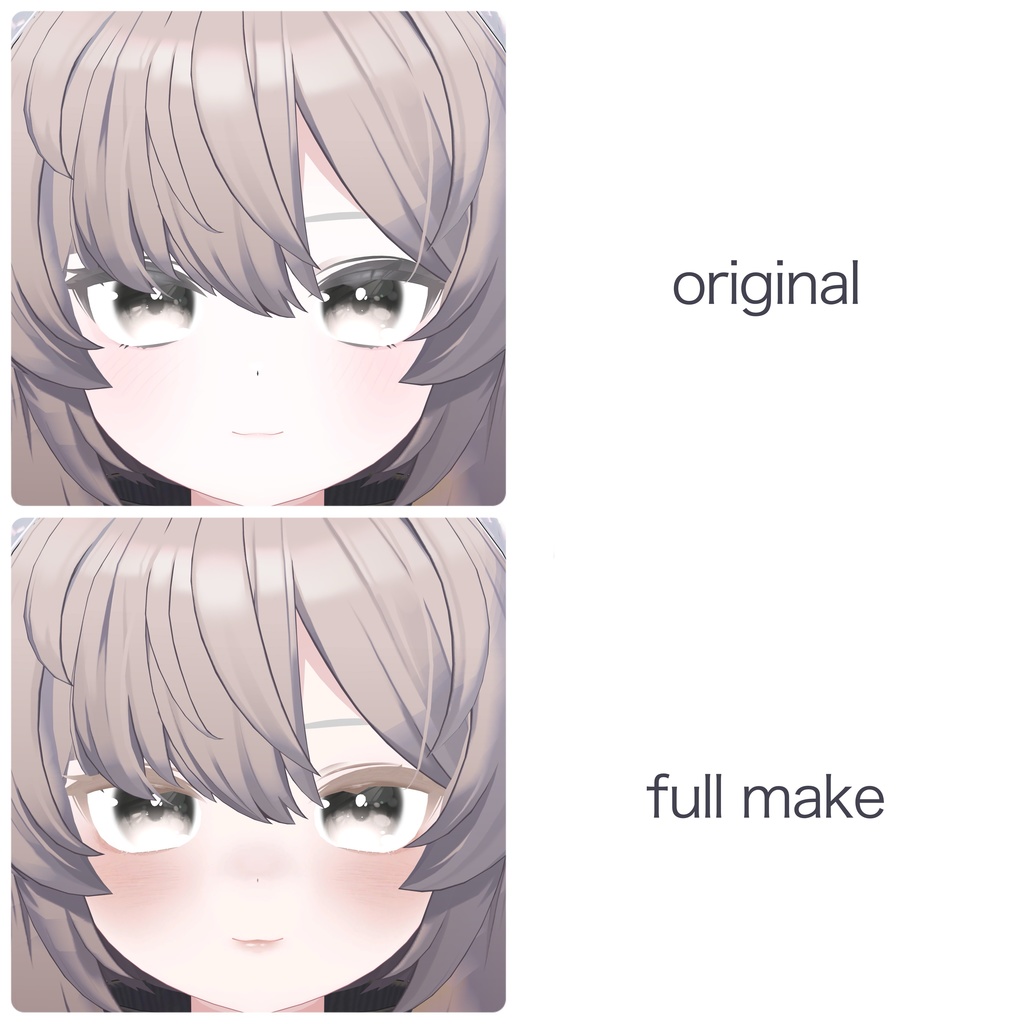 【真冬対応】あきすみメイクテクスチャ