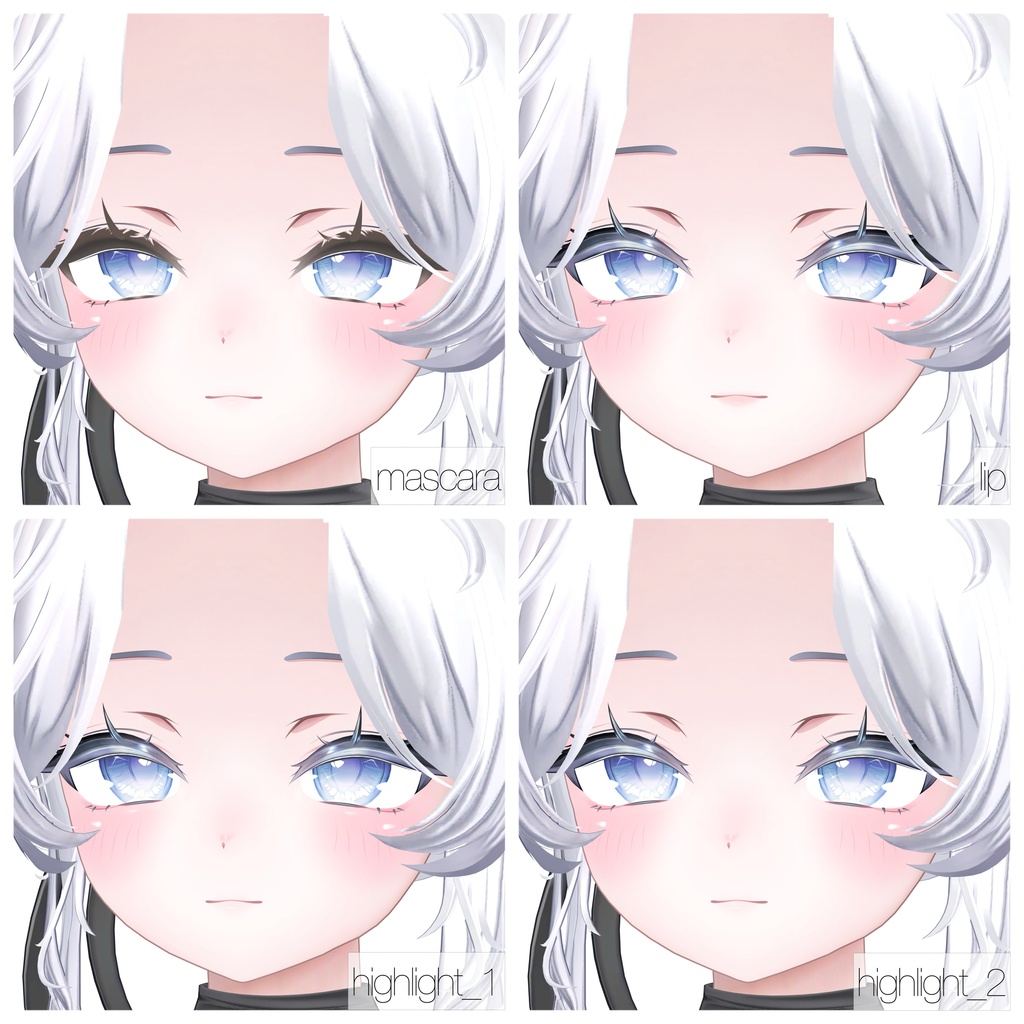 【Sio / しお 対応】すみゆらメイク&アイテクスチャ