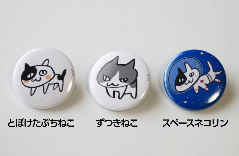 ネコリンバッジ