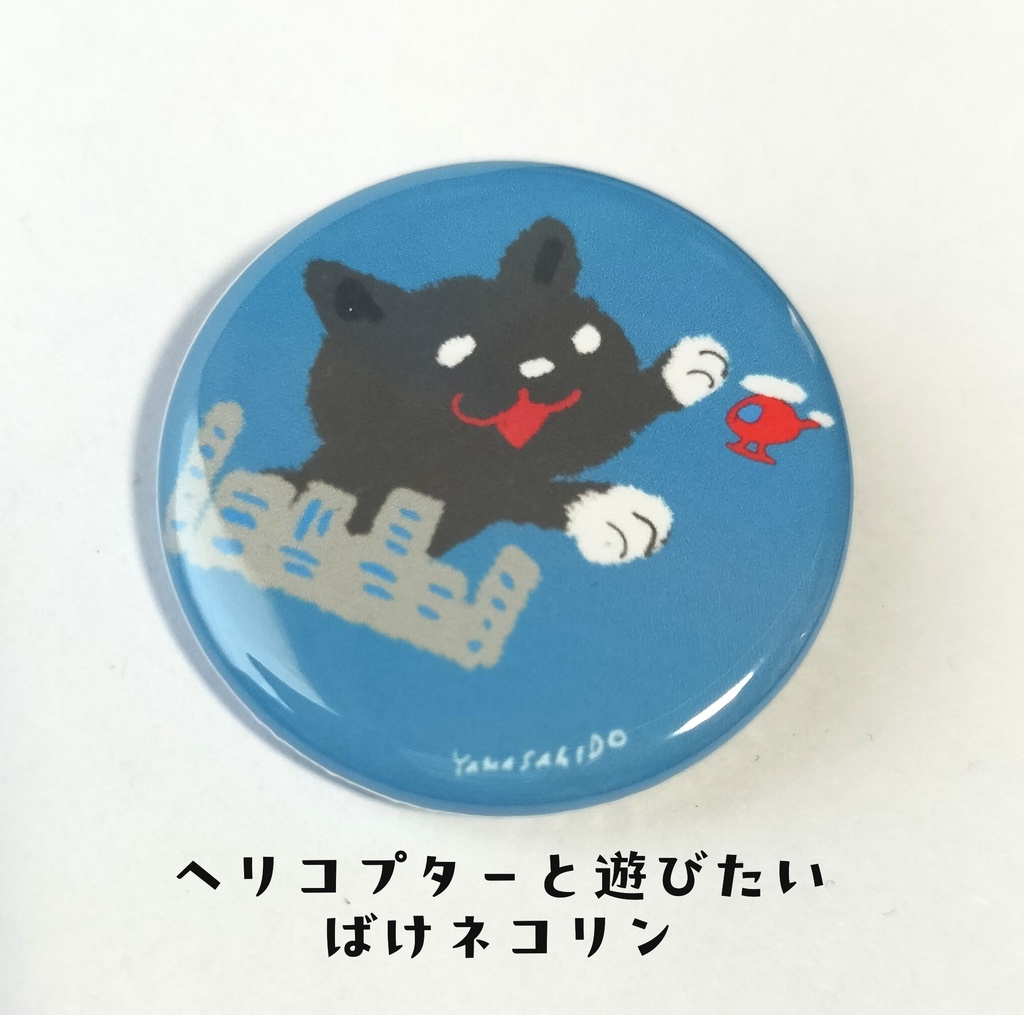 ばけネコリンバッジ(全10種類)