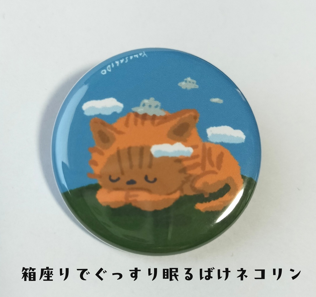 ばけネコリンバッジ(全10種類)